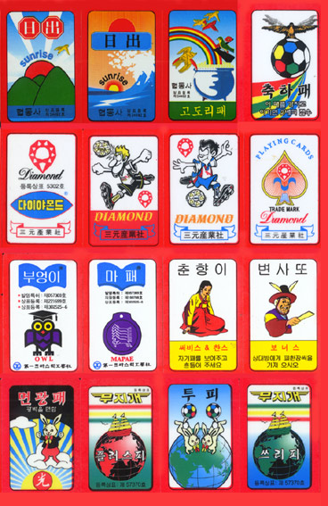 韓国花札・GO STOP