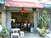 makruk,Thaichess,マックルック