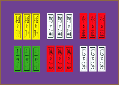 越南四色象棋牌・トゥサック