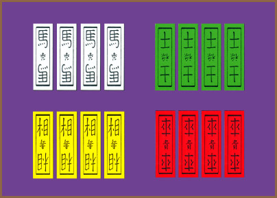 越南四色象棋牌・トゥサック