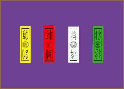 越南四色象棋牌・トゥサック