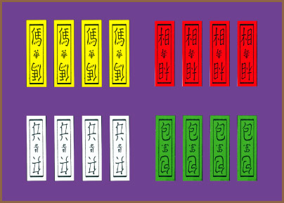 越南四色象棋牌・トゥサック