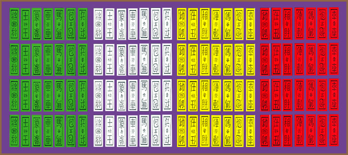 越南四色象棋牌・トゥサック