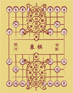 象棋,中国将棋,中国象棋